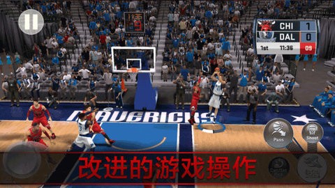 NBA2K18