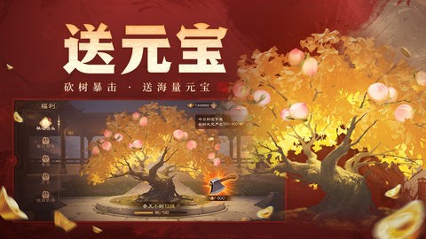 三国杀OL