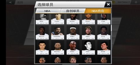 NBA2K20豪华存档版