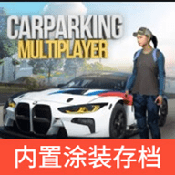 car parking破解版中文版